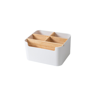 桌面收纳盒茶几遥控器可拆卸分格整理床头柜杂物浴室化妆品储物盒