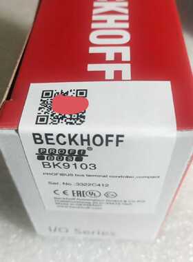 议价倍福BK9103 BK2000 KL2502 EL3144 EL3022全新现货议价包邮德