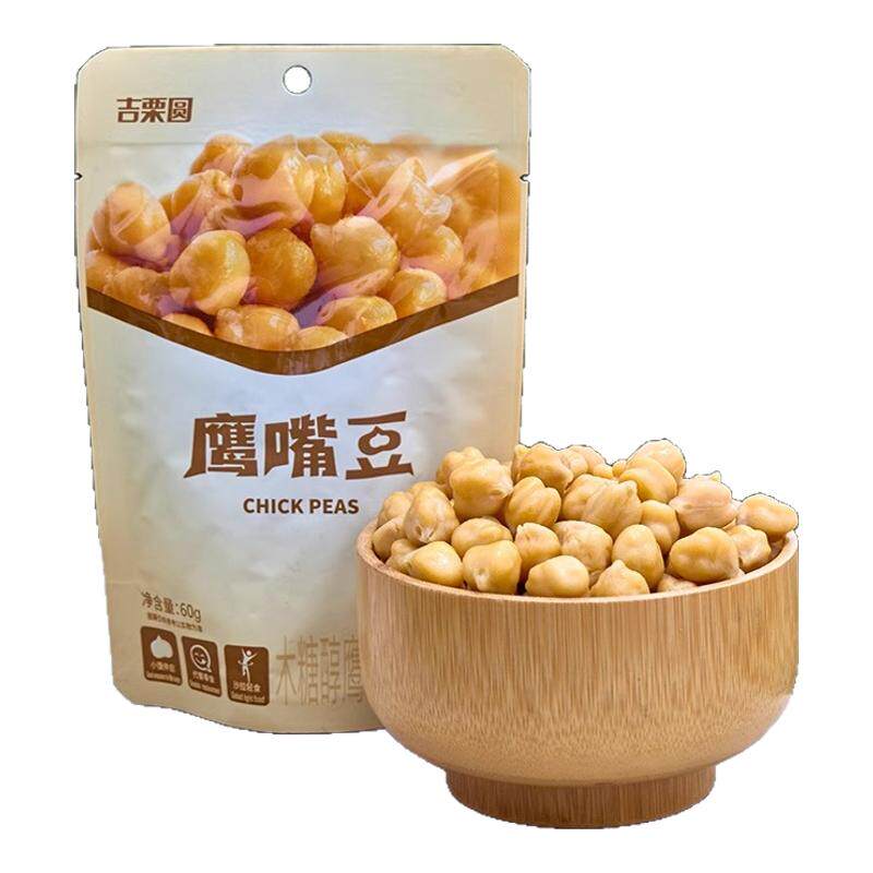 无麸质蒸煮鹰嘴豆熟清甜即食无蔗糖小麦低脂肪高膳食纤维休闲零食