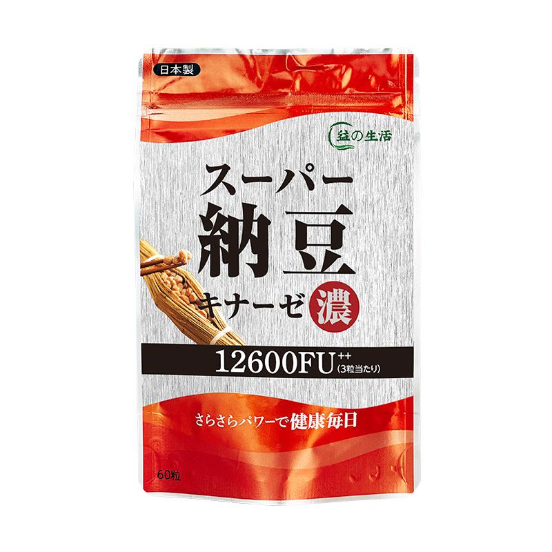 日本原產(chǎn)納豆激酶12600FU疏通高效納豆提取物高含量效果裝益生活
