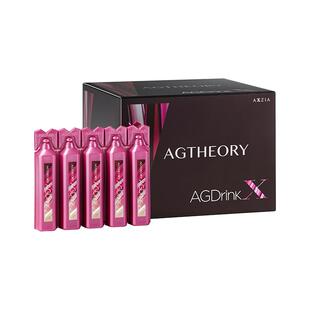 【自营】AXXZIA晓姿十代AGX抗糖饮口服液胶原蛋白肽30支/盒提亮白