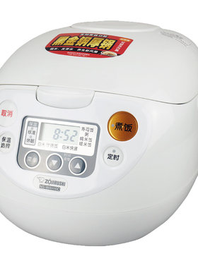 ZOJIRUSHI象印家用电饭煲