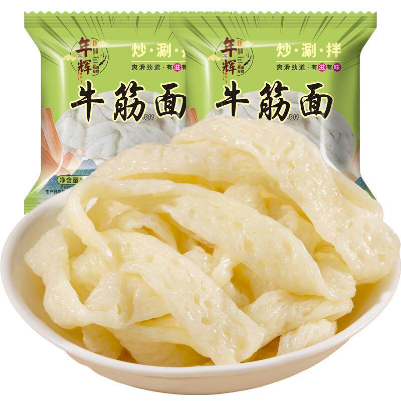 免煮免泡火锅食材半成品