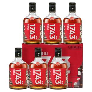 绍兴会稽山1743黄酒500ml*6瓶礼盒装半干型特型花雕老酒聚餐送礼