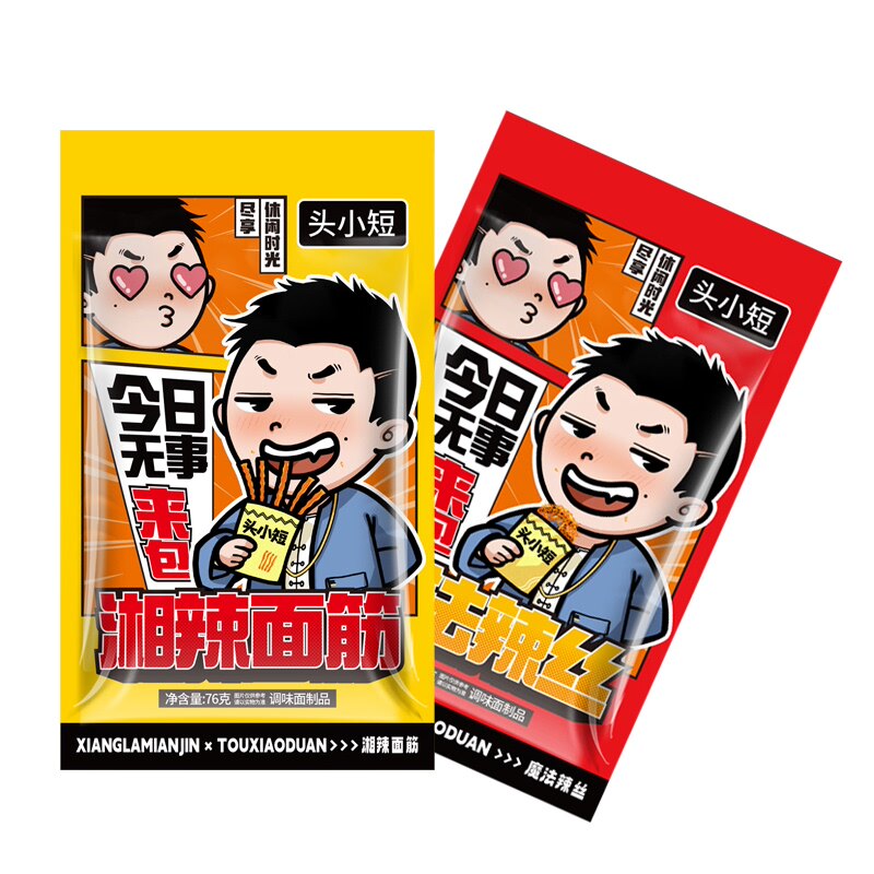 头小短辣条10大包装网红香辣丝大面筋怀旧零食解馋经典童年头陀渊