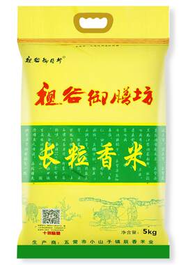 5kg哈尔滨长粒香米东北大米