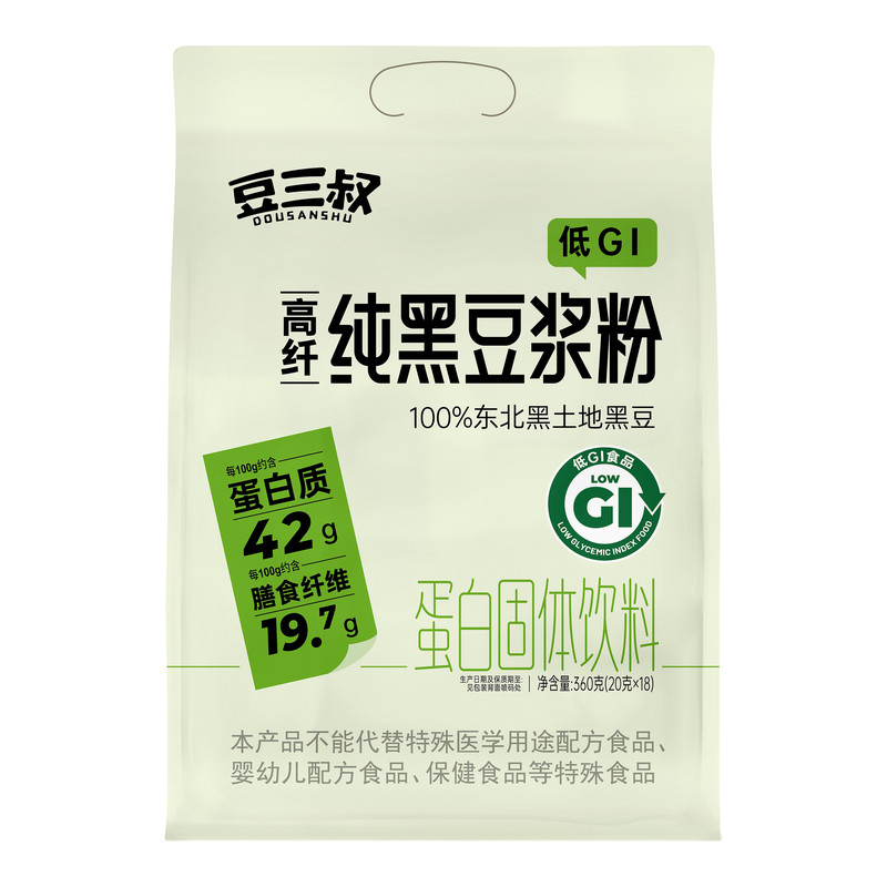 0糖添加豆三叔纯黑豆浆粉360g