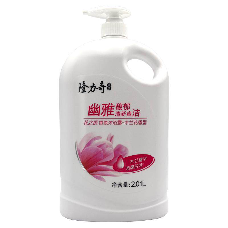 家庭装2010ml隆力奇沐浴露大瓶