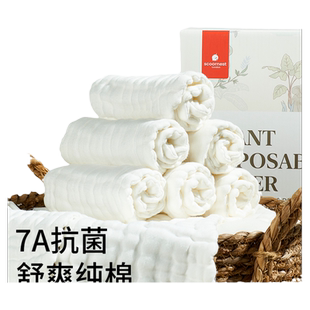 科巢婴儿可洗纯棉尿布纱布新生儿尿戒子介子宝宝专用尿片兜布棉布