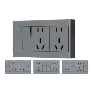 锦迈明装灰色两侧双控二开十孔开关带插座面板一开单控10a16a插座