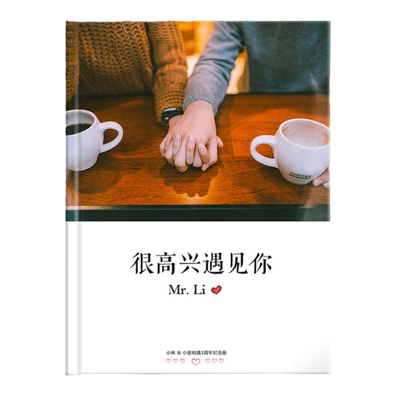 情侣相册本恋爱周年纪念册定制送男女朋友结婚影集闺蜜生日照片书