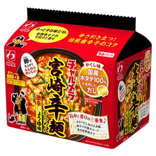 年货日本进口方便面明星食品宫奇幸拉面深夜美食速食香辣泡面袋装