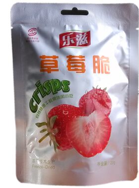 烟台特产草莓脆包邮冻干食品