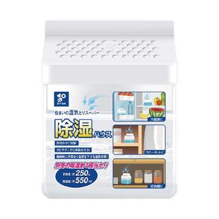 日本家之物语除湿盒重复使用防潮防霉干燥剂吸湿盒大容量除湿袋