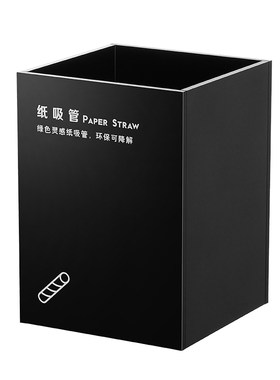 亚克力透明餐饮店大号小号吸管盒