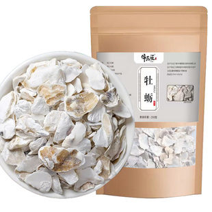 野生牡蛎中草药材500g新货片生蚝壳粉搭柴胡龙骨汤官方正品中药材