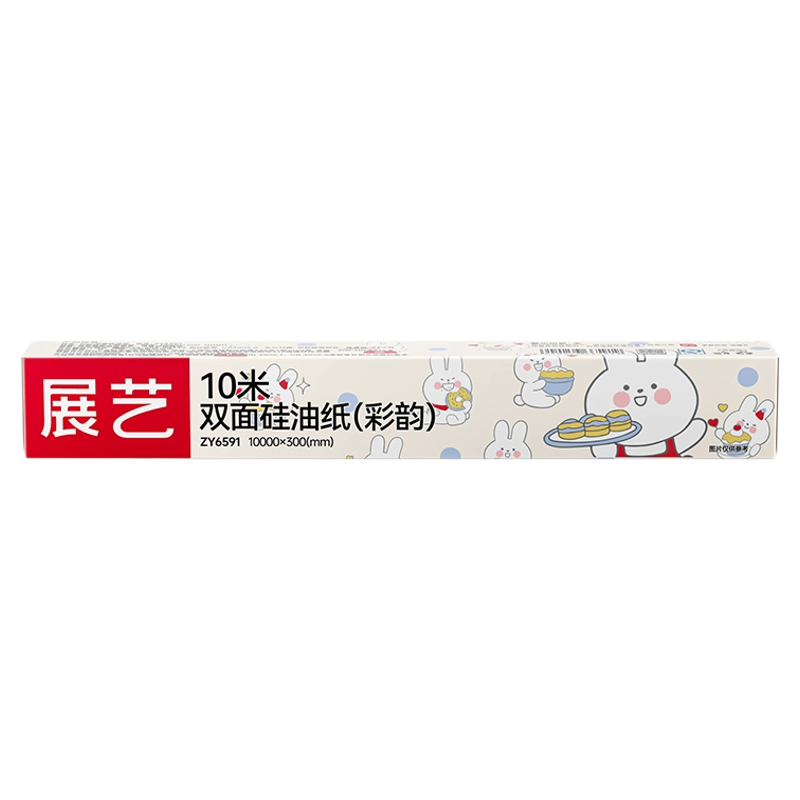 展艺烘焙专用纸盘垫方形锡纸