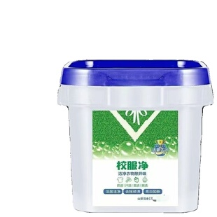 校服净洗衣粉学生衣物清洁剂白色衣物去油渍发黄污渍清新亮白彩漂