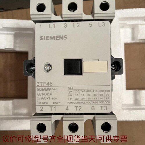 【议价可修】全新交流接触器3TF46220XM03TF46