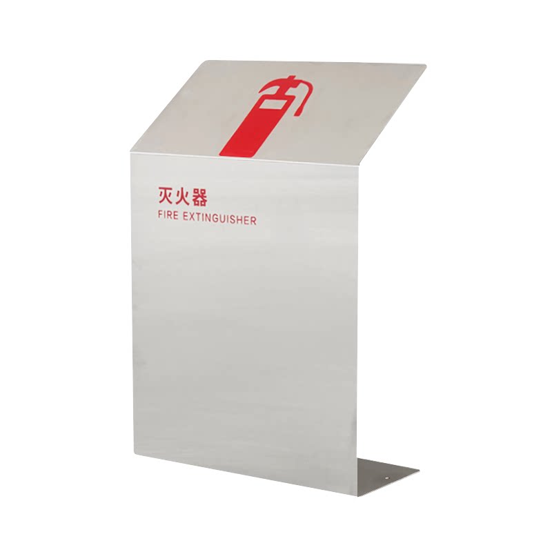 不锈钢灭火器箱支架2只装4kg/5公斤消防灭火器箱装饰遮挡放置架