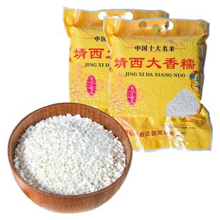 广西靖西大香糯米10斤大香糯白糯米圆糯米粽子农家糍粑饭团大米