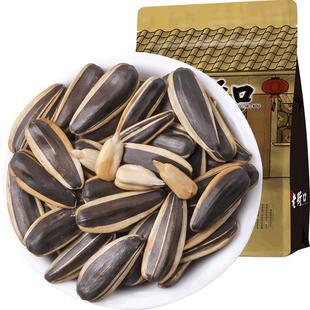 老街口五香瓜子大颗粒休闲零食炒货坚果香瓜子小吃新货葵花籽