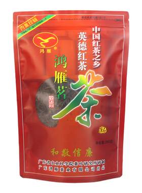 鸿雁英德大叶种红茶浓香250g袋装