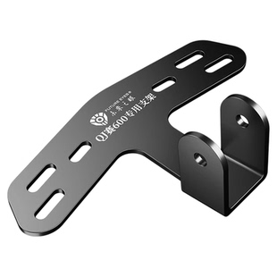 未来之眼F150S专用改装支架适用于钱江赛600隐藏式射灯改装支架