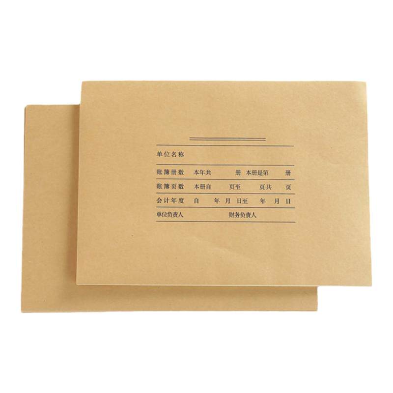 50份A4账簿封面120克加厚牛皮纸