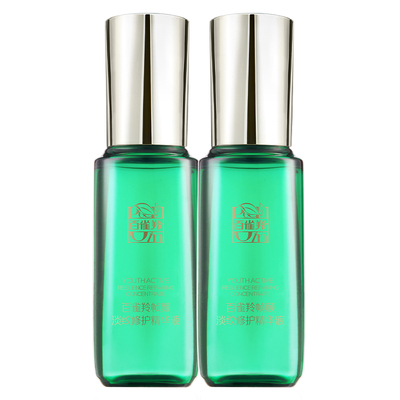 百雀羚帧颜淡纹精华液中小样试用