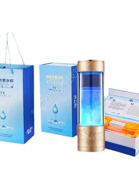正品富氢水素水杯弱碱性小分子水