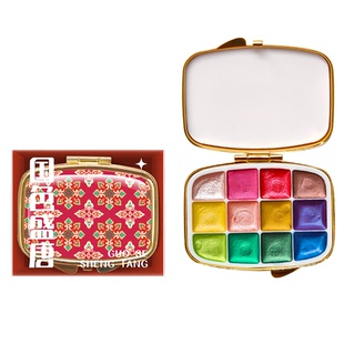 飞乐鸟王朝国风珠光迷你水彩颜料盒便携式套装高颜值美术绘画涂色