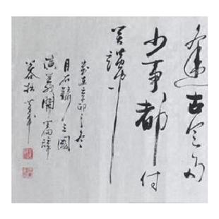 临江仙三国演义开篇词手写书法横幅名家酒店字画书法作品真迹定制