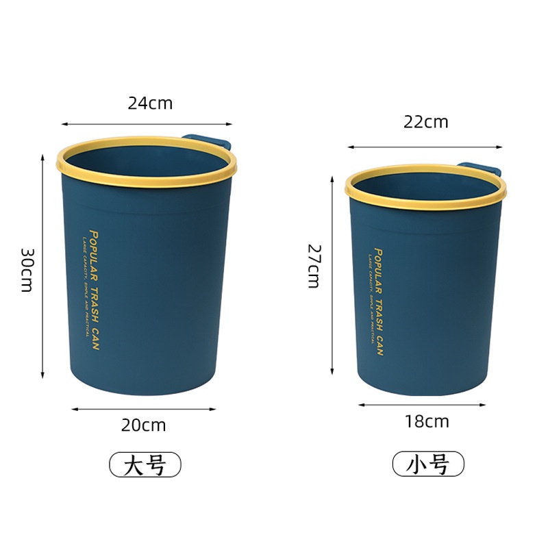 轻奢圆形垃圾桶加厚家用压圈塑料垃圾筒卫生间浴室ins时尚厨房的