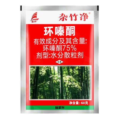 杂竹净环嗪哃烂根剂杀大树专用药