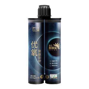 立邦旗舰店立邦聚脲美缝剂家用厨卫瓷砖地砖专用天冬彩砂填缝防水防霉耐黄变