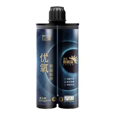立邦聚脲美缝剂耐黄变官方旗舰店