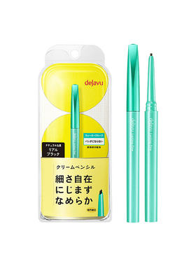 黛佳碧防水日本眼线膏笔DEJAVU