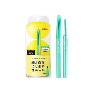 DEJAVU/黛佳碧日本眼线膏笔持久防水不晕染不脱色眼线胶笔初学者