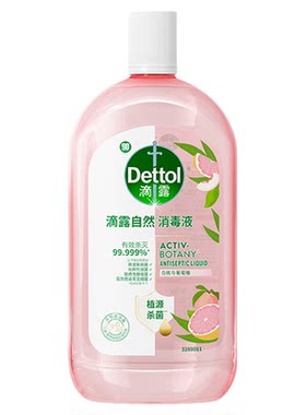 滴露母婴儿童友好消毒液除菌