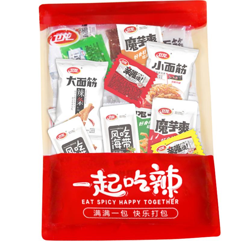 卫龙辣条缤纷礼包360g休闲零食品网红小吃海带亲嘴烧魔芋爽聚餐