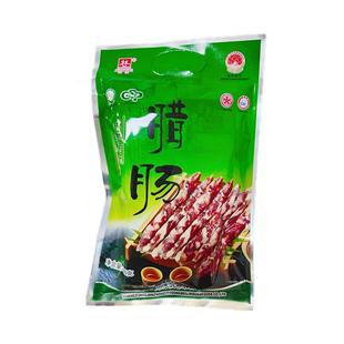 林泉腊味咸味腊肠农家香肠连州特产东陂腊味自制正宗风干广式腊肠