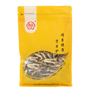 枳壳500g正品中药材只壳正宗商壳中药官方江枳壳 枸橘壳 江西非粉