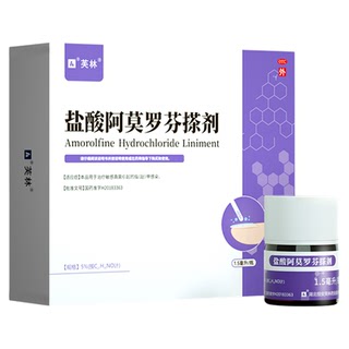 芙林盐酸阿莫罗芬搽剂1.5ml擦灰指甲治疗专用药旗舰店去甲癣