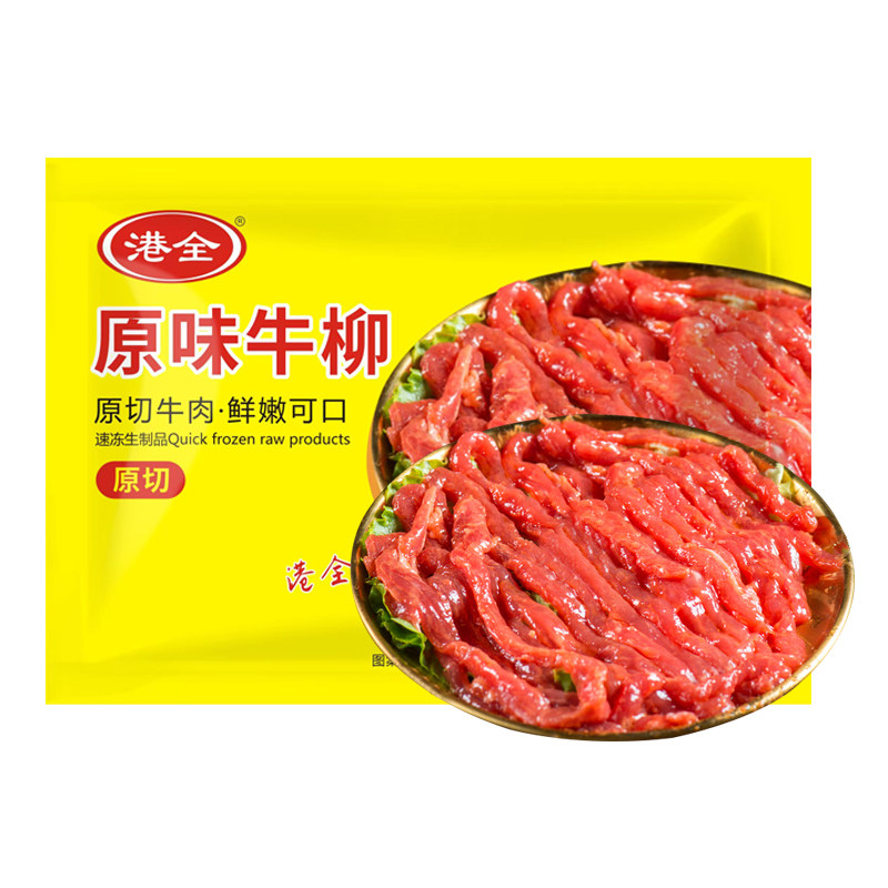 港全原味牛柳冷冻预制菜家庭装