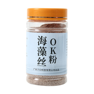 丁口拉丝粉海藻丝ok粉