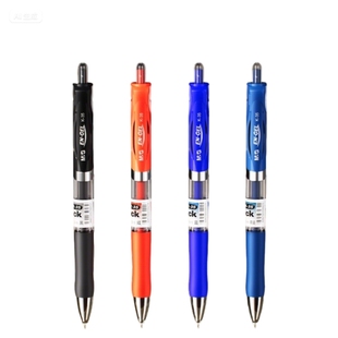 晨光按动中性笔K35黑色红色蓝色05mm笔芯速干顺滑大容量学生初中生老师批改作业考试专用刷题笔圆珠笔签字笔