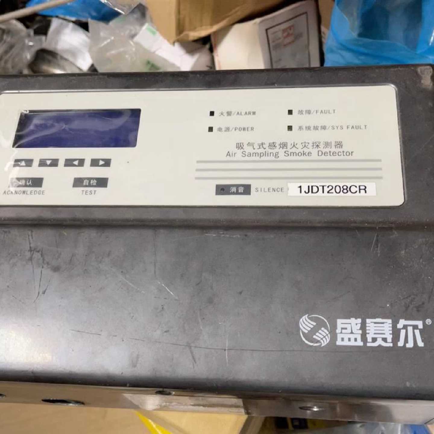 议价盛赛尔 吸气式感烟火灾探测器 全新 有划痕 未安装价