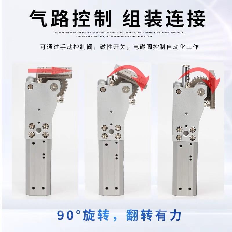 机械手侧姿组90度翻转齿条气缸HC3240L/4040W/5040W/HCD25/32/40