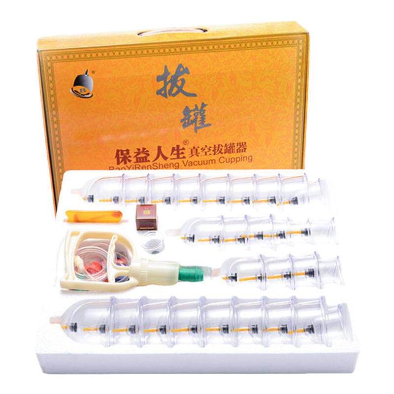 真空拔罐器家用套装正品抽气式全套30罐大号美容院火罐气罐加厚罐
